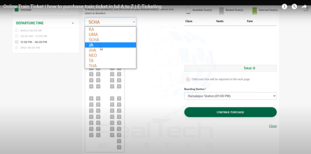 Bangladesh Railway E Ticket